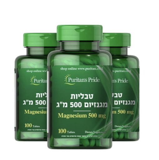 טבליות מגנזיום 500 MG